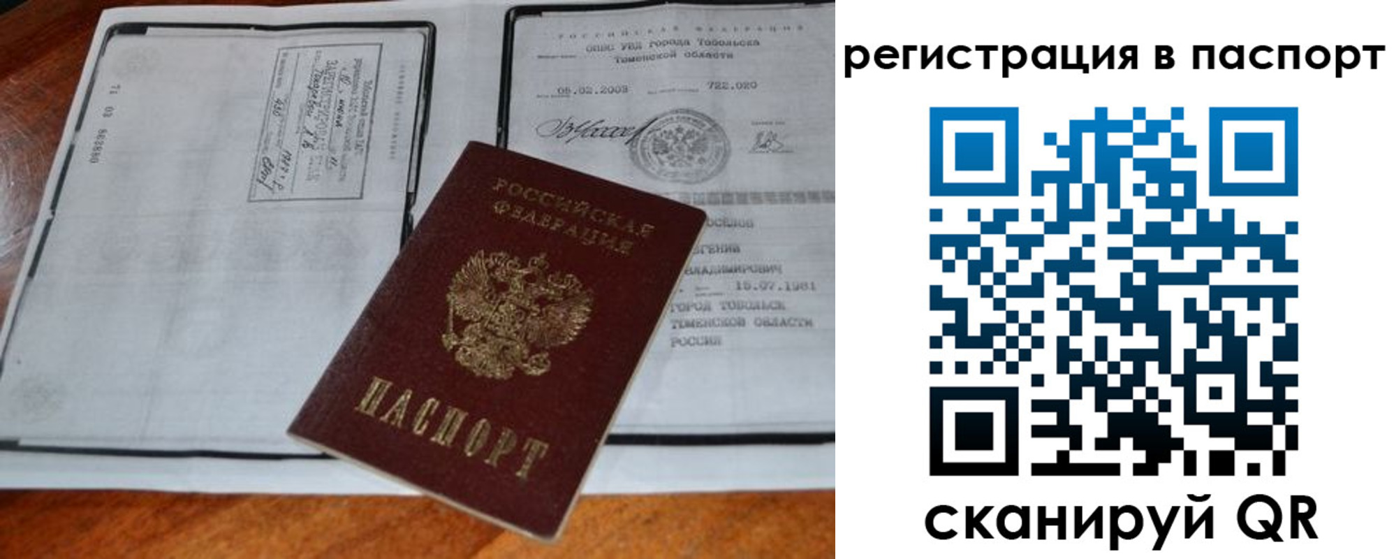регистрация для дет. сада в Апрелевке